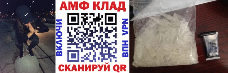 Amphetamine Розовый Кувандык