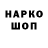 МЕТАДОН белоснежный Maklaren maklaren