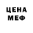 КЕТАМИН VHQ Polina Khomiakova