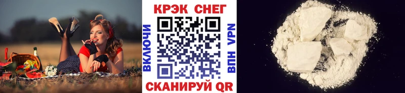 Кокаин Колумбийский купить наркотик Кувандык