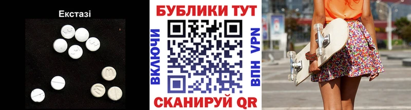 ОМГ ОМГ ССЫЛКА  Кувандык  Ecstasy Дубай 