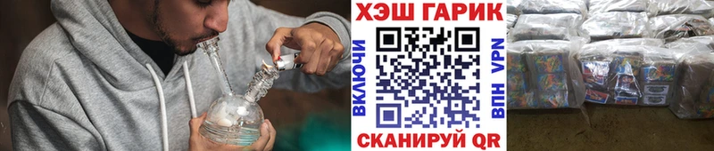 ГАШИШ VHQ  наркота  Кувандык 