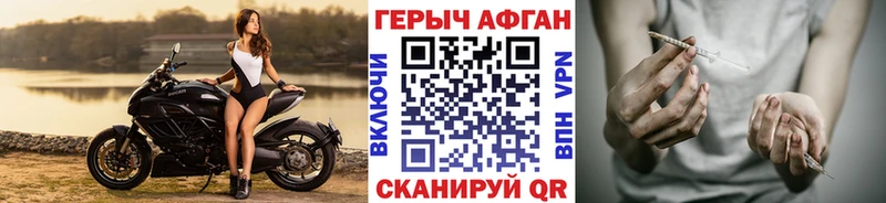 маркетплейс как зайти  blacksprut маркетплейс  Кувандык  ГЕРОИН Heroin 