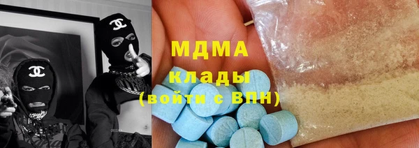 бутик Беломорск