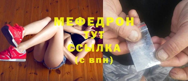 бутират Балахна