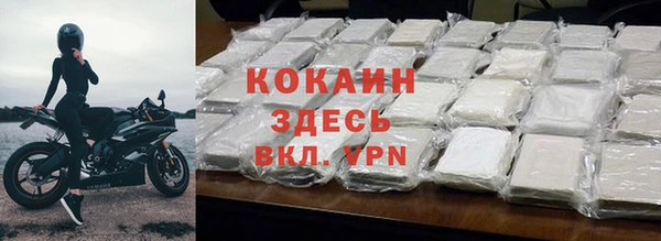 не бодяженный Белокуриха