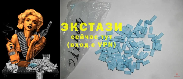 бутик Беломорск