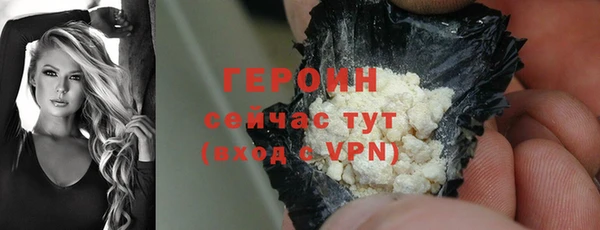бутират Балахна