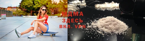 бутик Беломорск