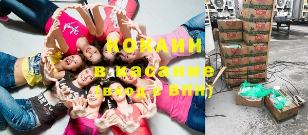 MDMA Балабаново
