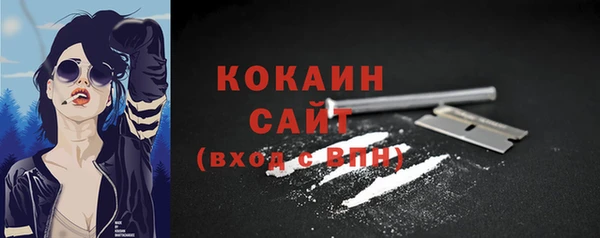бутик Беломорск