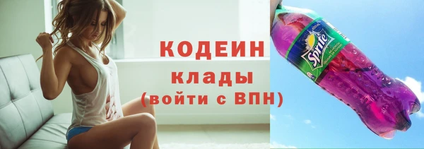 ALPHA-PVP Сатка