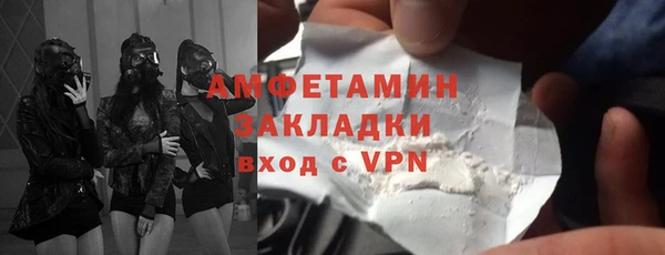 кокс Саяногорск