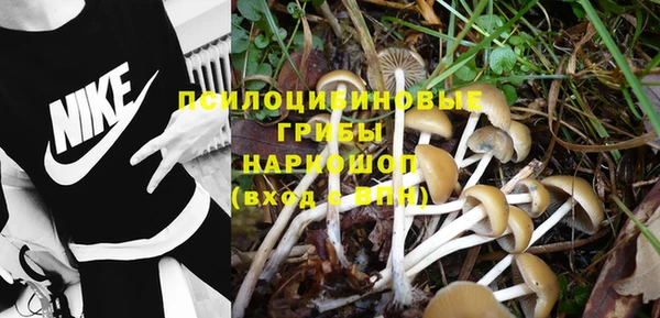 гашишное масло Семилуки