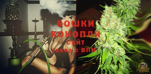 бутик Беломорск