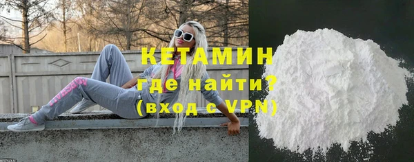 ALPHA-PVP Баксан