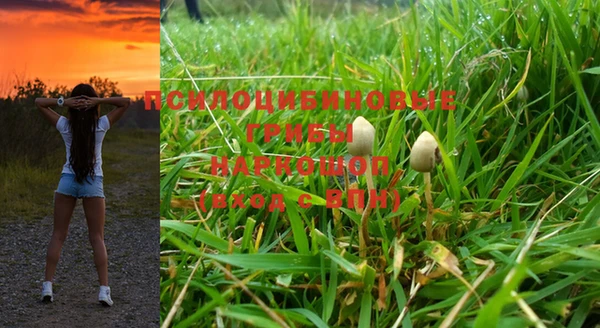 MDMA Балабаново