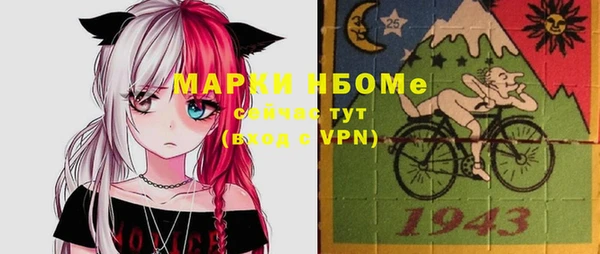 не бодяженный Белокуриха