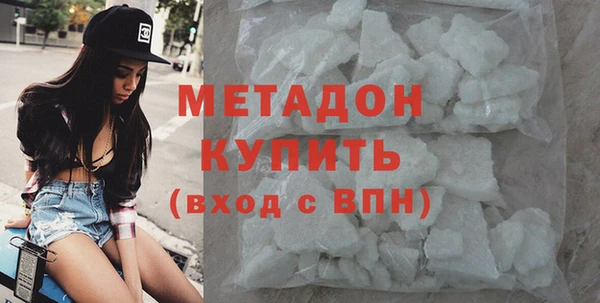 бутират Балахна