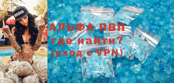 ALPHA-PVP Сатка