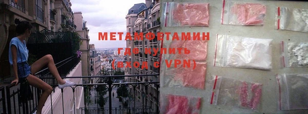кокс Саяногорск