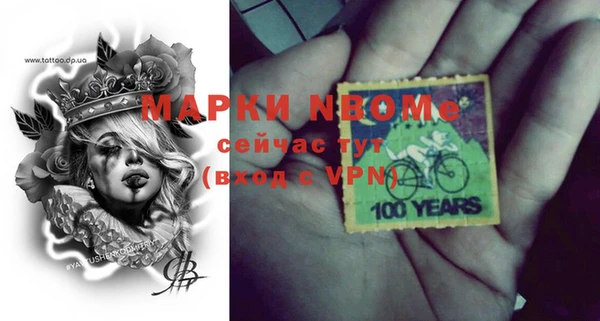бутират Балахна