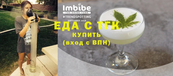 ешки Сафоново