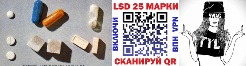 цена Кувандык LSD-25 экстази ecstasy
