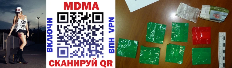 МДМА VHQ  гидра онион  Кувандык  где продают наркотики 