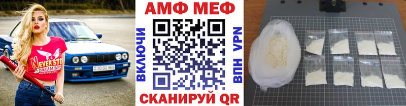 МЕТАМФЕТАМИН Methamphetamine  ОМГ ОМГ зеркало  Кувандык  что такое наркотик 