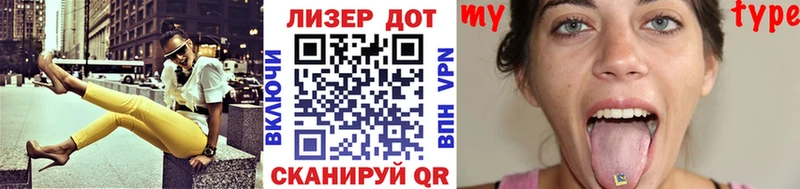 маркетплейс Telegram  Кувандык  Марки 25I-NBOMe 1,5мг 