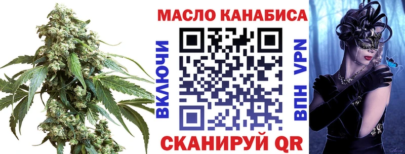как найти   Кувандык  mega ссылка  Дистиллят ТГК вейп с тгк 